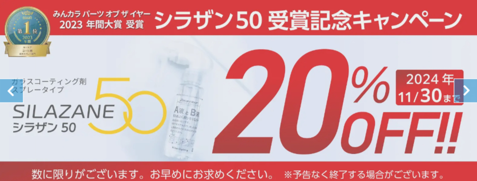 FireShot Capture 196 - 日本製ガラスコーティング・LEDライトの日本ライティング - zwebonlinestore.com